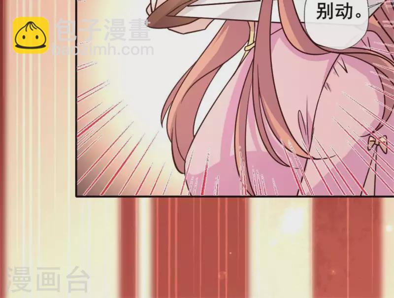 第59话 剑，出鞘了-第64话
