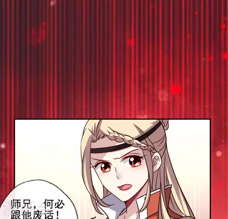 第59话 剑，出鞘了-第64话
