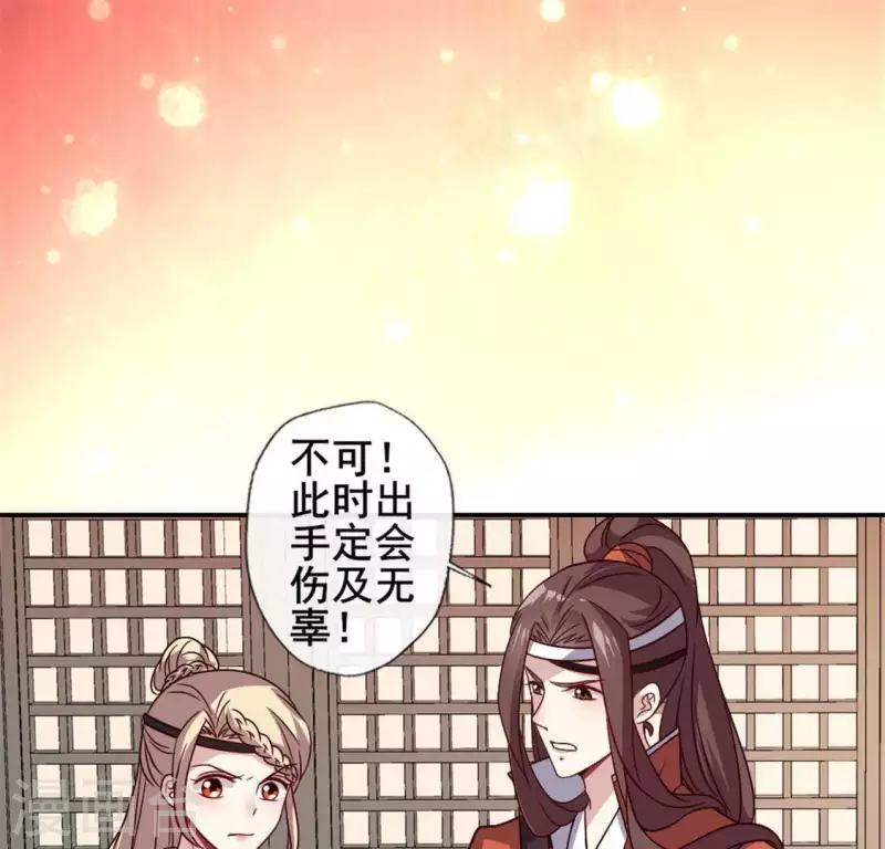 第59话 剑，出鞘了-第64话