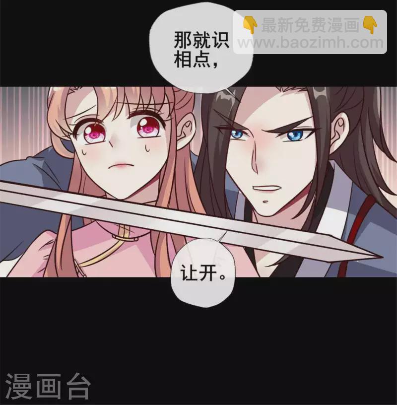 第59话 剑，出鞘了-第64话