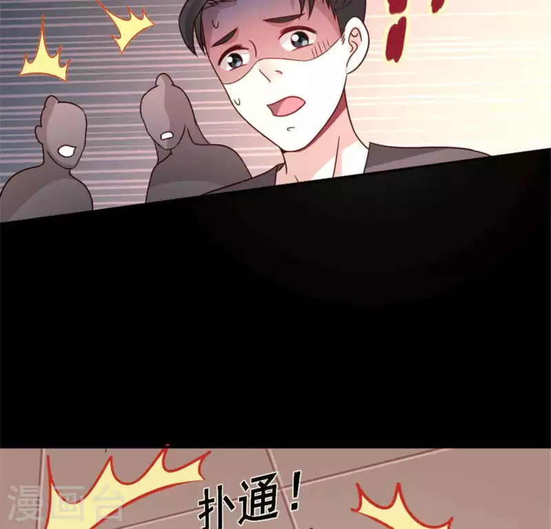 第59话 剑，出鞘了-第64话
