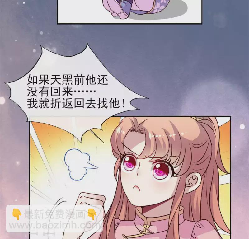 第61话 梦(1/2)-第66话