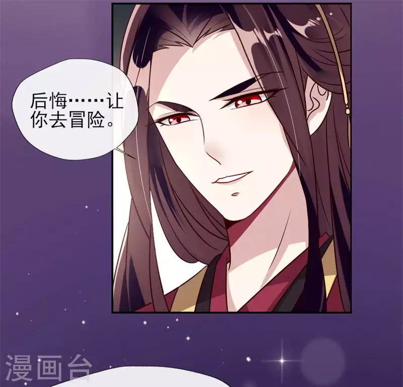 第61话 梦(1/2)-第66话