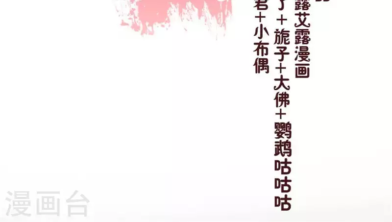 第61话 梦(1/2)-第66话