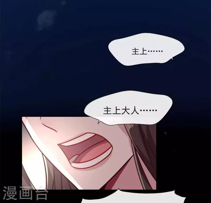 第61话 梦(1/2)-第66话