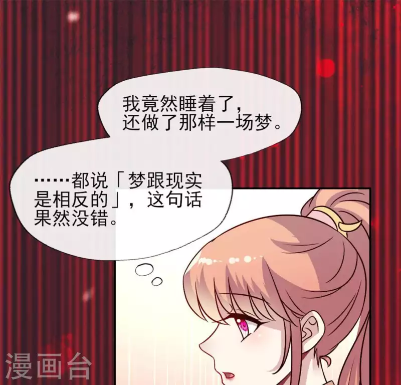 第61话 梦(1/2)-第66话