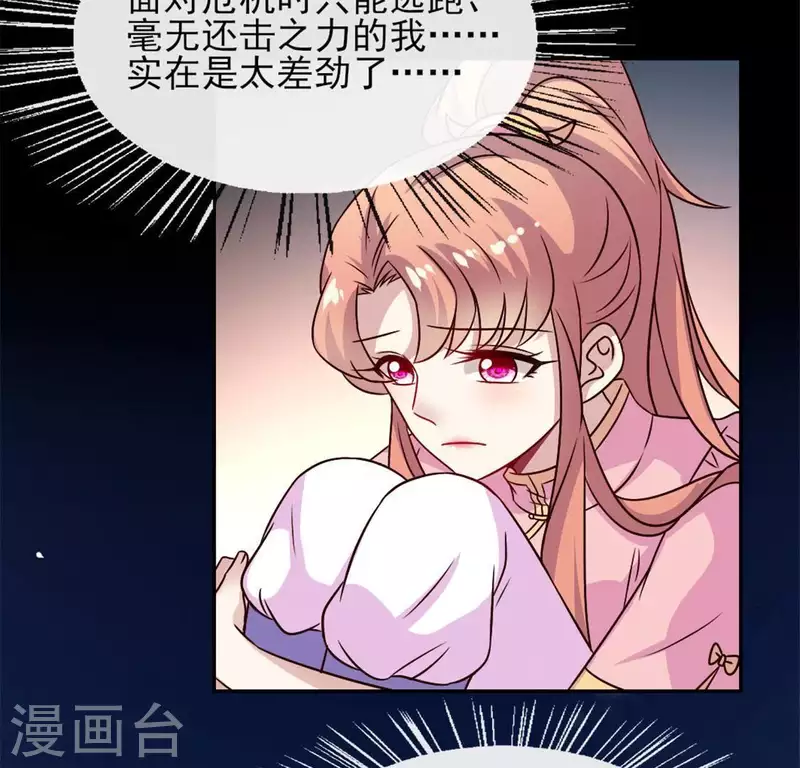 第61话 梦(1/2)-第66话