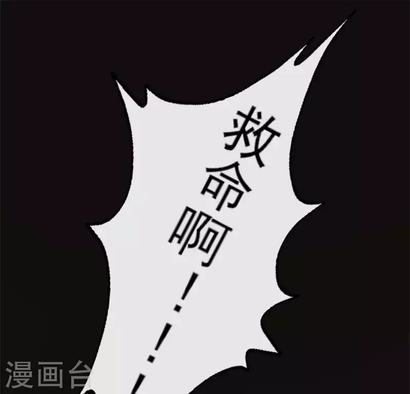 第63话 村里的隐情？(1/2)-第68话