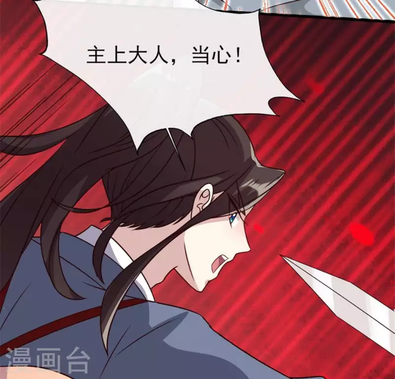 第63话 村里的隐情？(1/2)-第68话