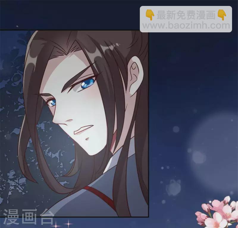 第63话 村里的隐情？(1/2)-第68话