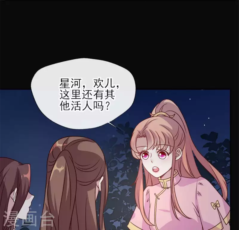 第65话 求求你们，杀了我(1/2)-第70话