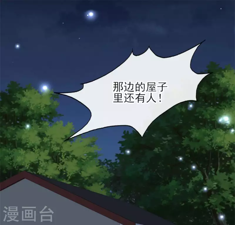 第65话 求求你们，杀了我(1/2)-第70话