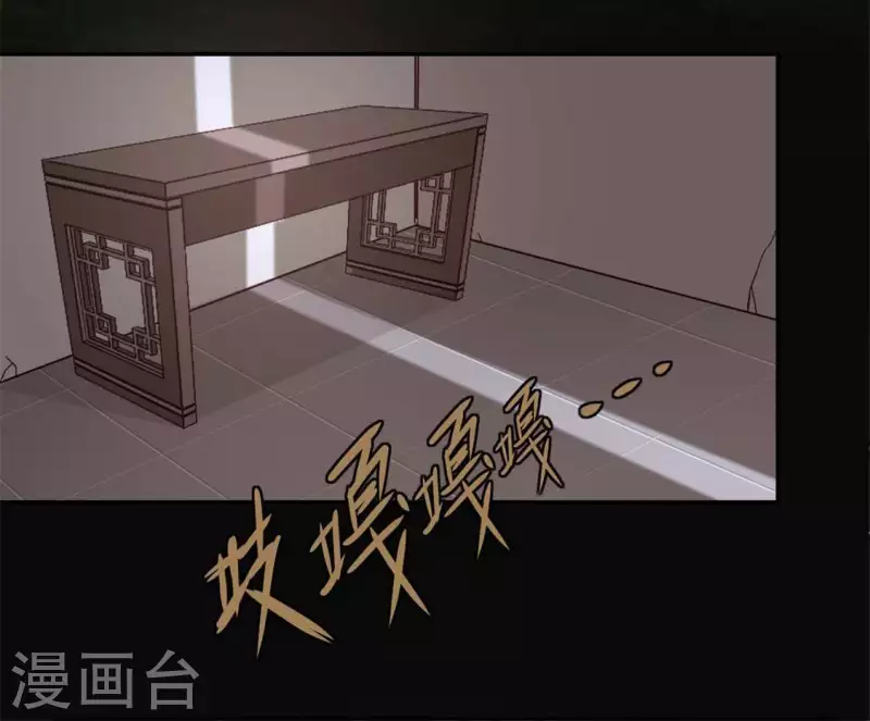 第65话 求求你们，杀了我(1/2)-第70话