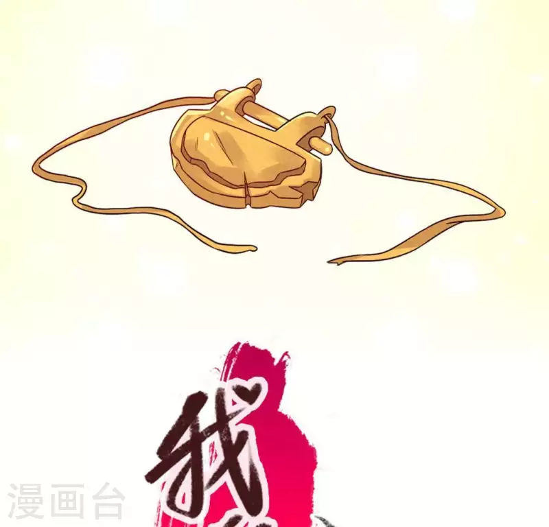 第65话 求求你们，杀了我(1/2)-第70话