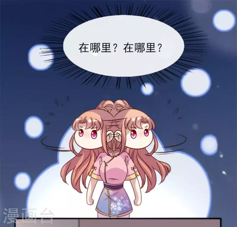 第65话 求求你们，杀了我(1/2)-第70话