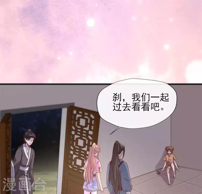 第65话 求求你们，杀了我(1/2)-第70话