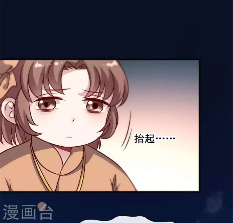 第65话 求求你们，杀了我(1/2)-第70话
