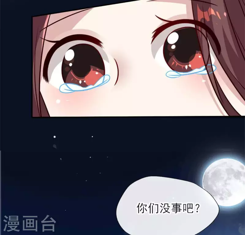 第65话 求求你们，杀了我(1/2)-第70话