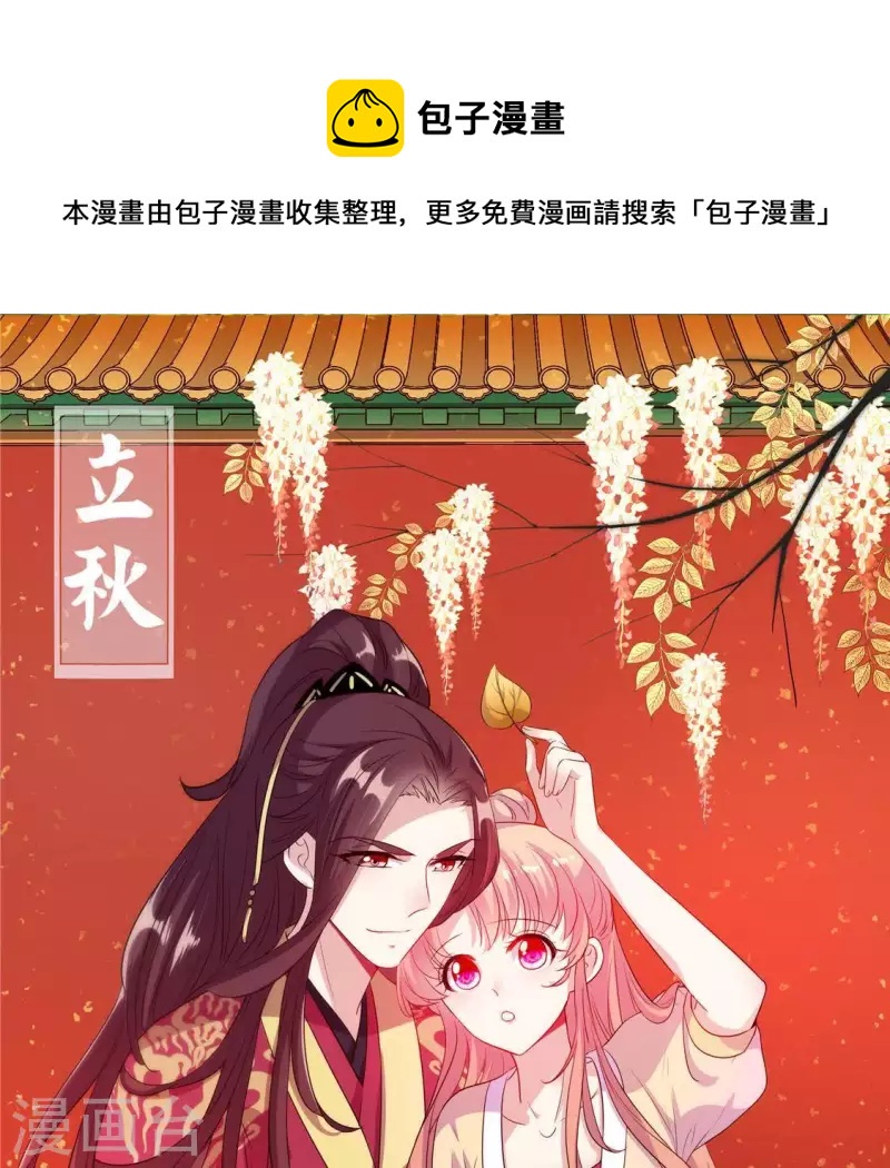 第67话 线索比命重要？(1/2)-第72话