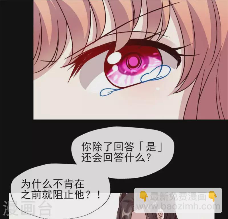 第67话 线索比命重要？(1/2)-第72话