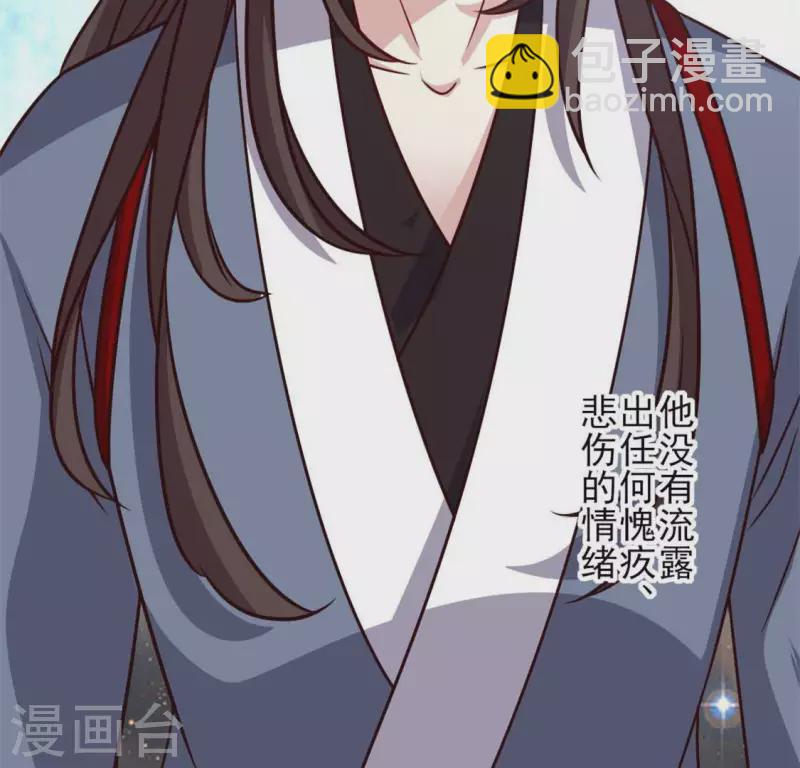 第67话 线索比命重要？(1/2)-第72话