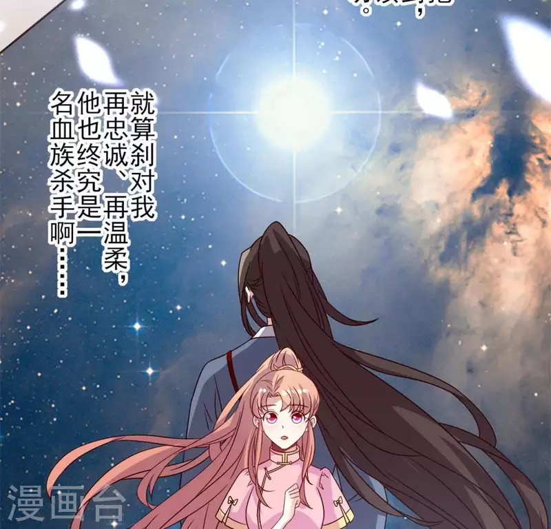 第67话 线索比命重要？(1/2)-第72话