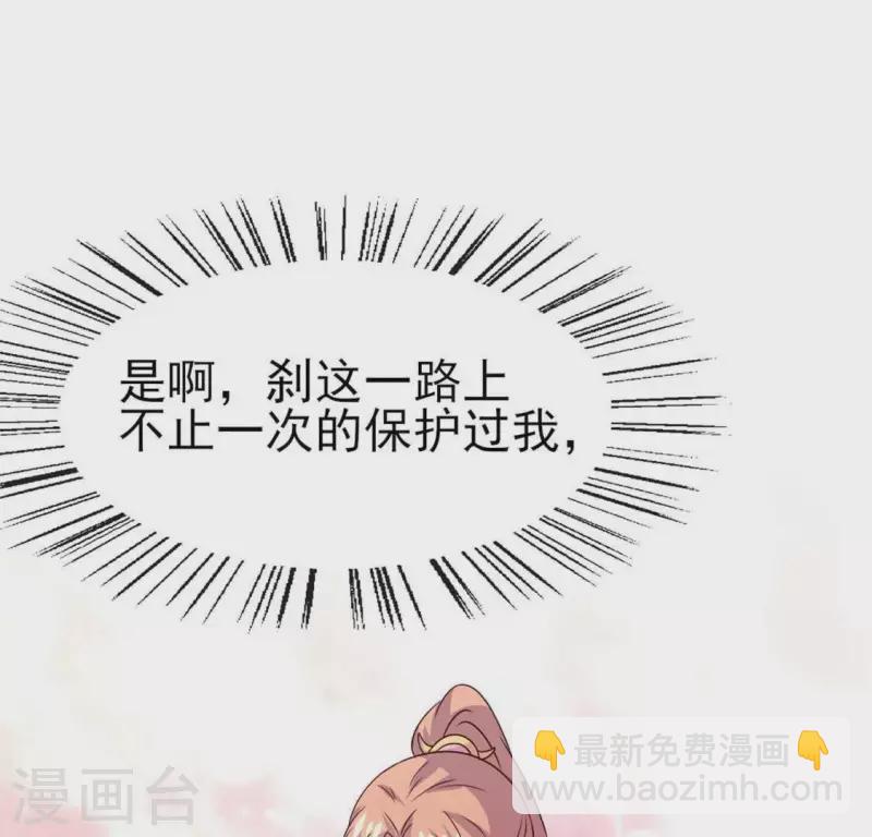 第67话 线索比命重要？(1/2)-第72话