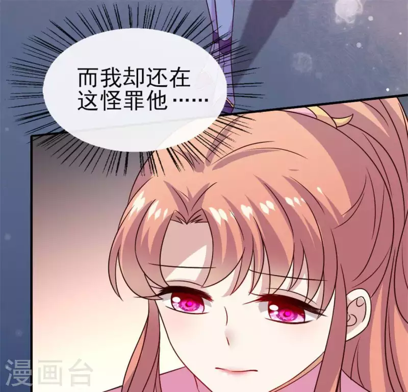 第67话 线索比命重要？(1/2)-第72话