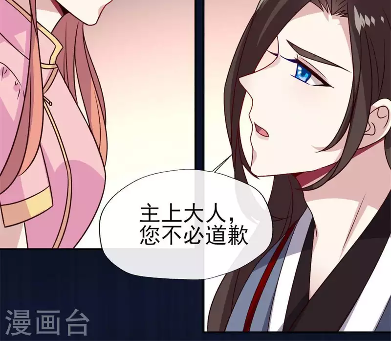 第67话 线索比命重要？(1/2)-第72话