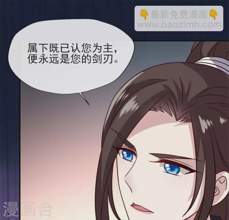 第67话 线索比命重要？(1/2)-第72话