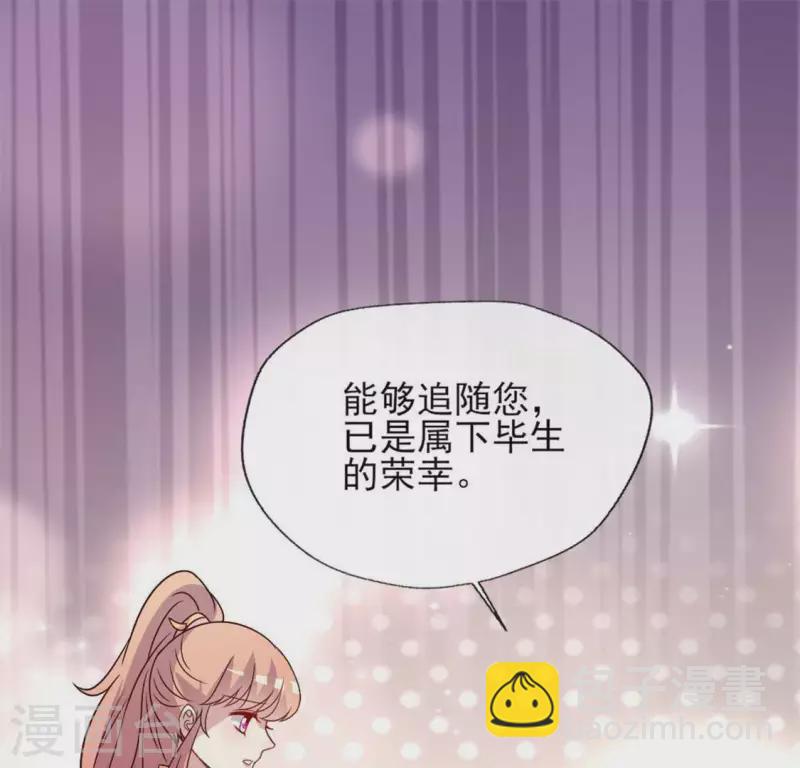 第67话 线索比命重要？(1/2)-第72话