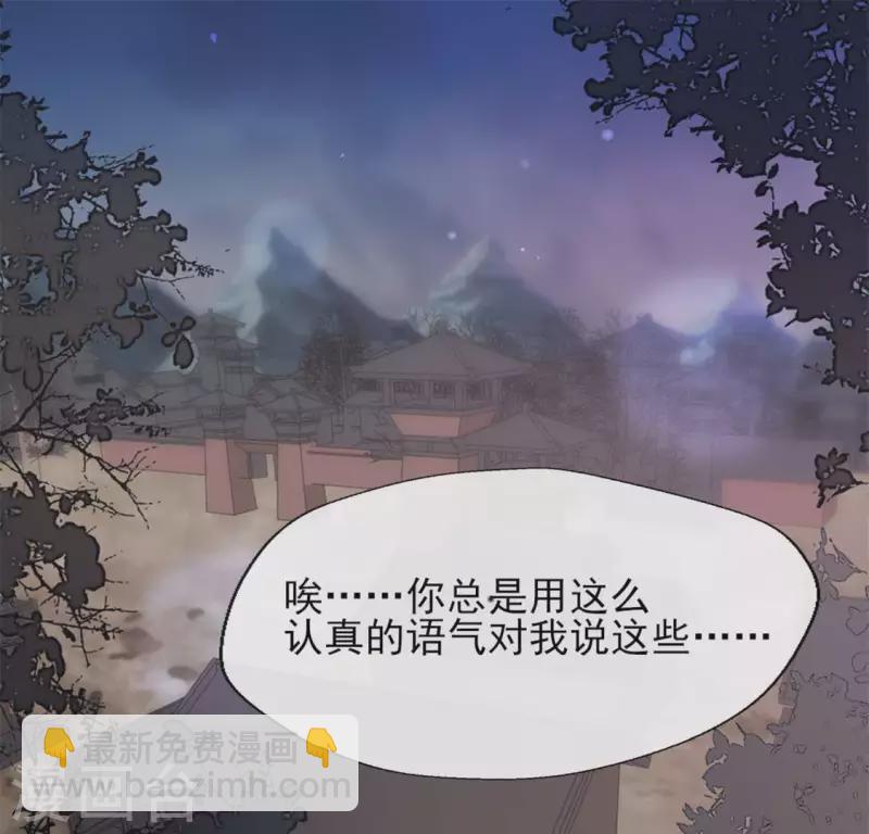 第67话 线索比命重要？(1/2)-第72话