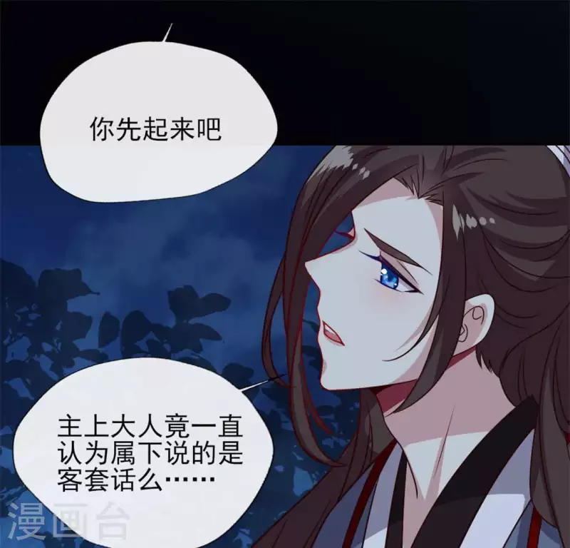 第67话 线索比命重要？(1/2)-第72话