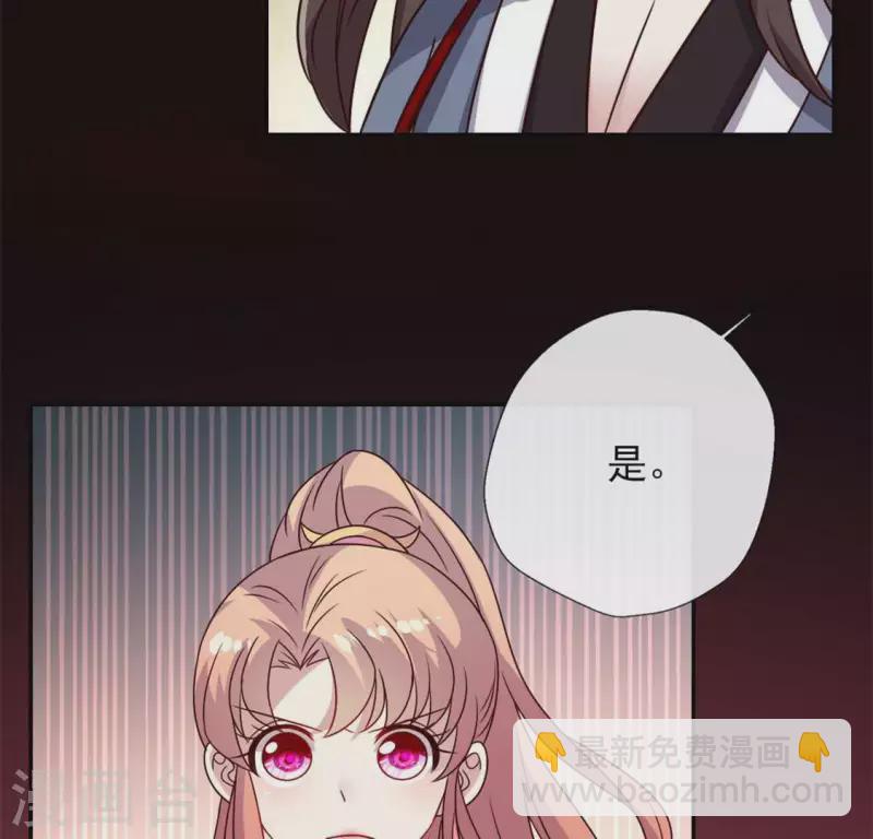 第67话 线索比命重要？(1/2)-第72话