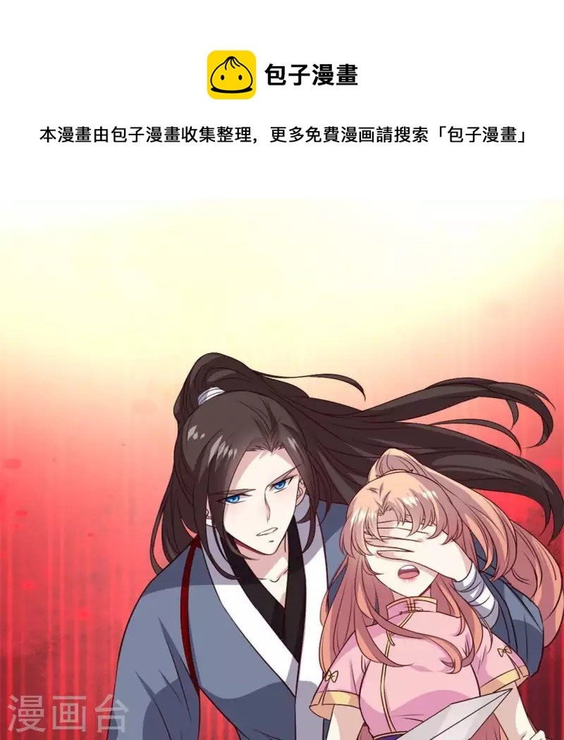 第69话 往生净土(1/2)-第74话