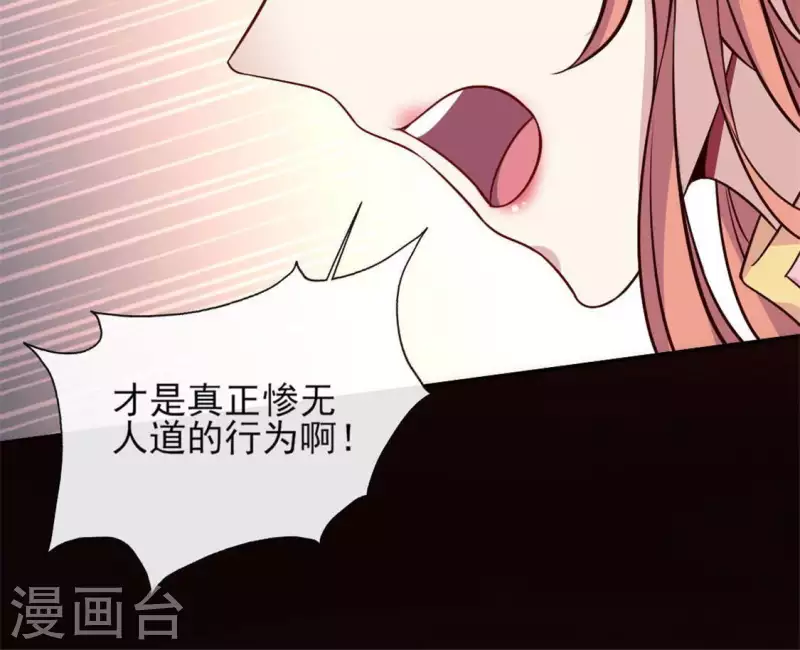第69话 往生净土(1/2)-第74话