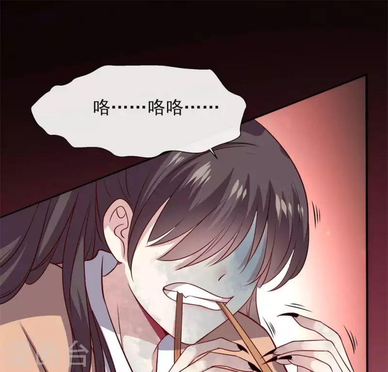 第69话 往生净土(1/2)-第74话