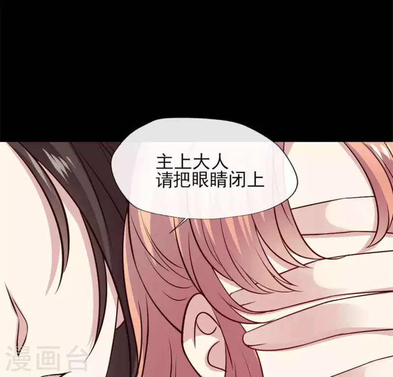 第69话 往生净土(1/2)-第74话