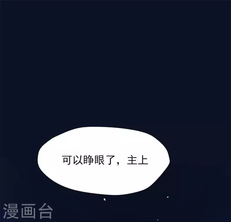 第69话 往生净土(1/2)-第74话