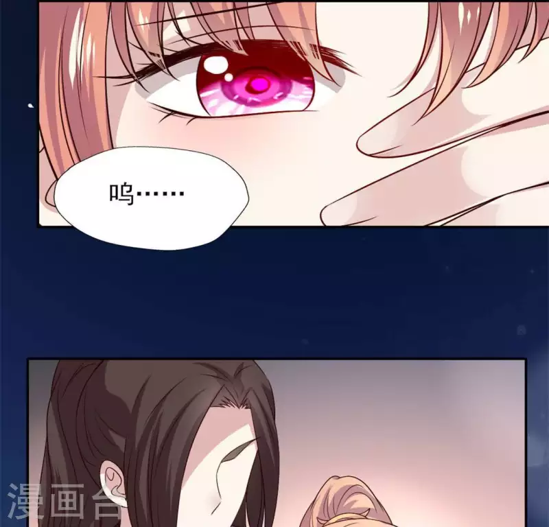第69话 往生净土(1/2)-第74话