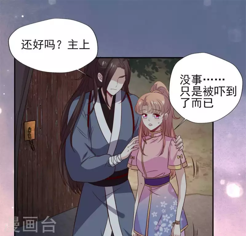 第69话 往生净土(1/2)-第74话