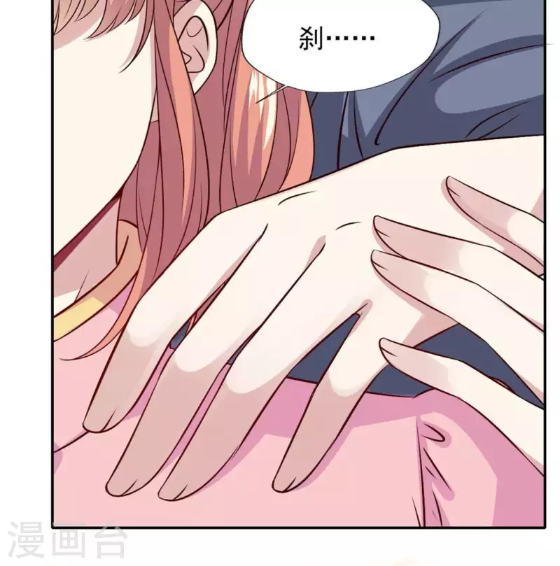 第69话 往生净土(1/2)-第74话