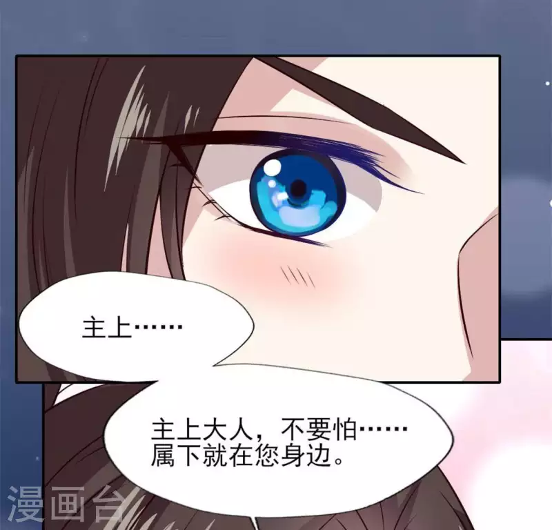 第69话 往生净土(1/2)-第74话