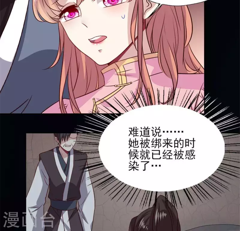 第69话 往生净土(1/2)-第74话