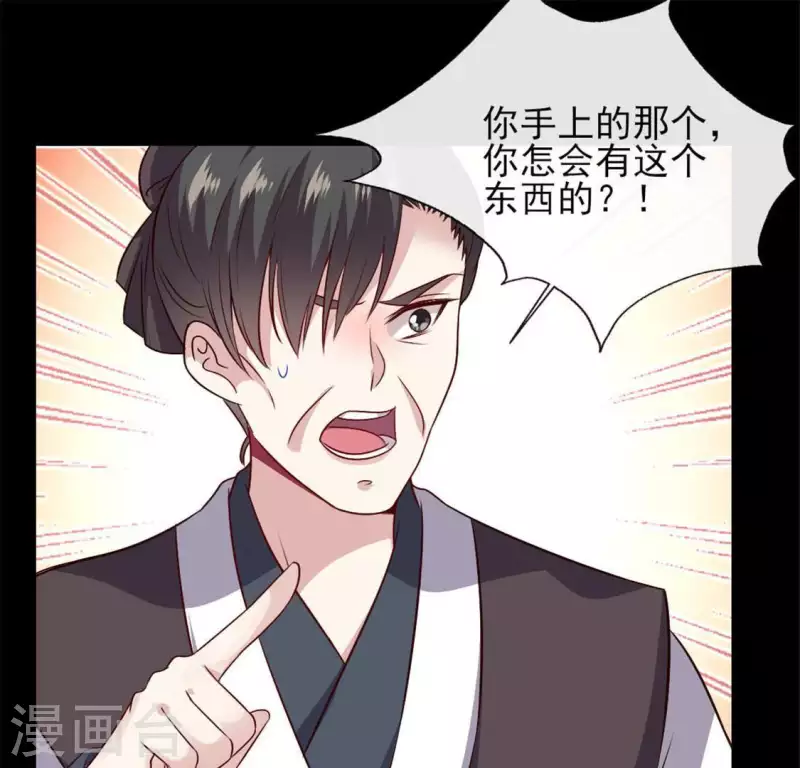 第69话 往生净土(1/2)-第74话