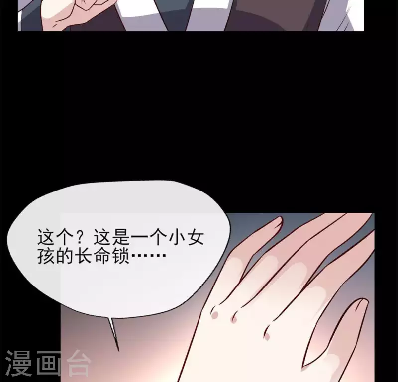 第69话 往生净土(1/2)-第74话