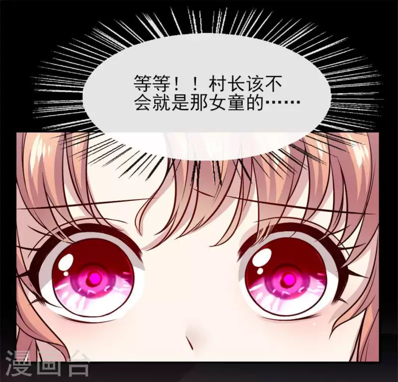 第69话 往生净土(1/2)-第74话