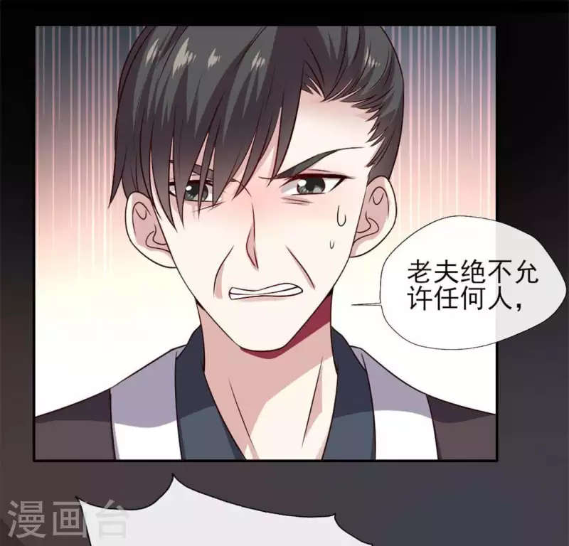 第69话 往生净土(1/2)-第74话