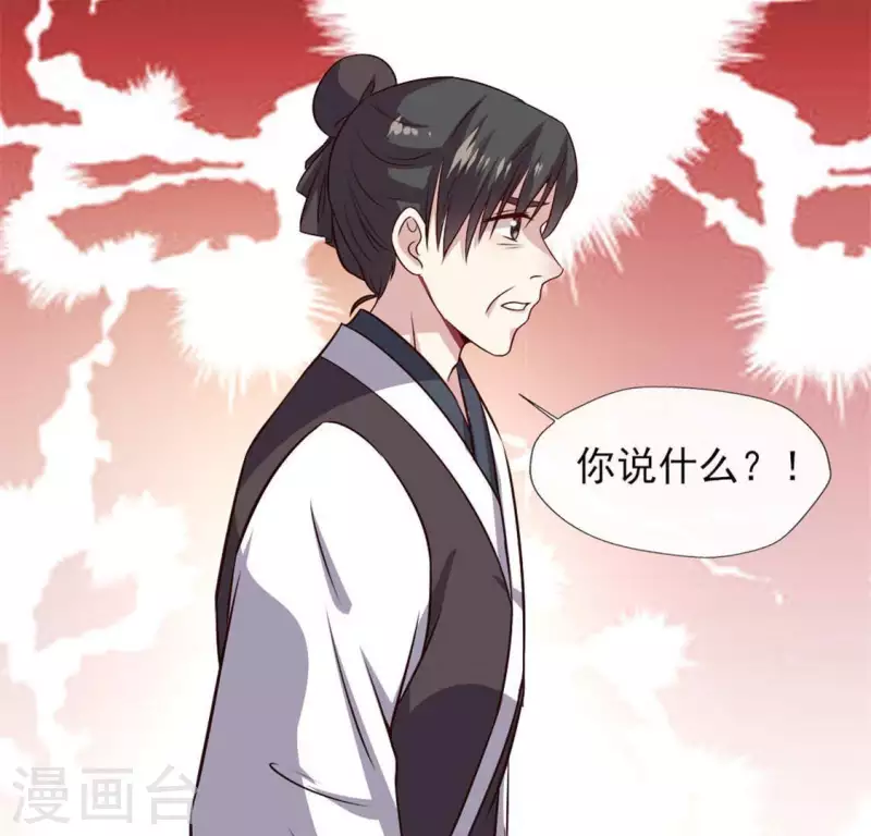 第69话 往生净土(1/2)-第74话