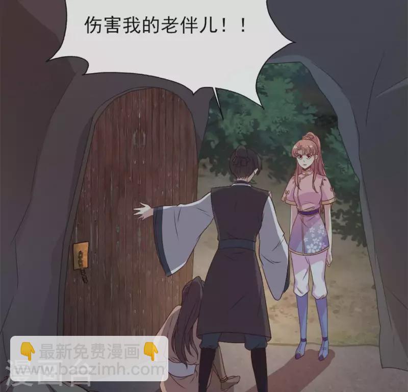第69话 往生净土(1/2)-第74话